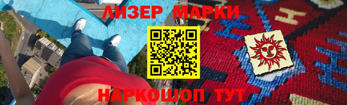 Нововоронеж  Лсд 25 экстази ecstasy  LSD-25 экстази кислота  Вход с VPN 
