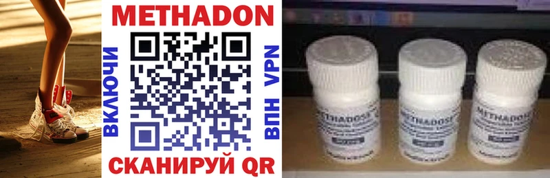 kraken сайт купить наркотики сайты Нововоронеж Метадон кристалл