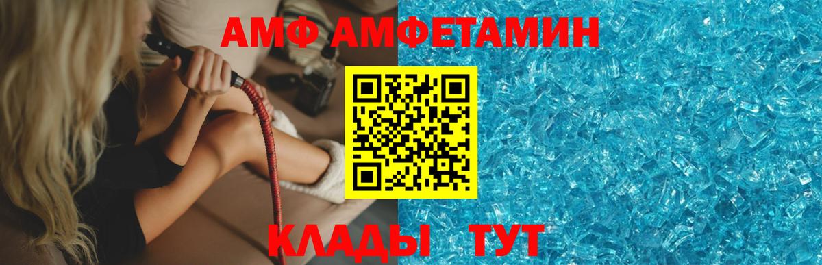 Нововоронеж  Первитин винт  Вход с VPN 