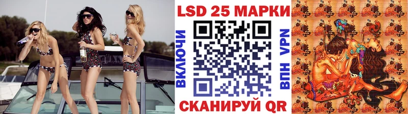 Марки 25I-NBOMe 1,8мг  Нововоронеж 