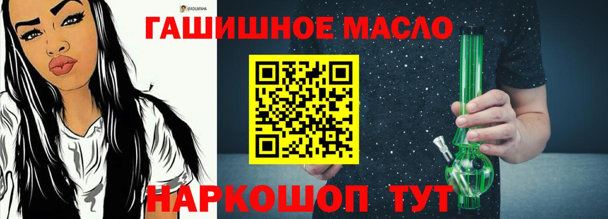 Дистиллят ТГК вейп с тгк Нововоронеж