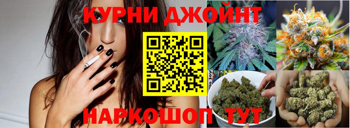 Бошки Шишки THC 21% Нововоронеж