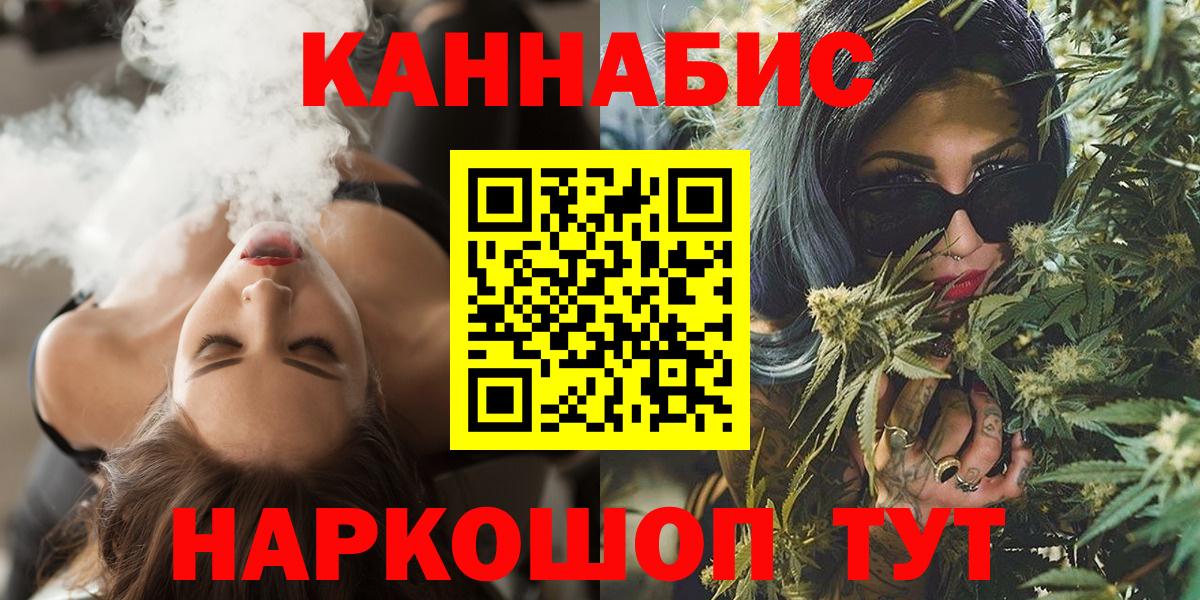 Марихуана план  Вход с VPN  Бошки Шишки VHQ  МАРИХУАНА THC 21%  Нововоронеж  Шишки марихуана AK-47 